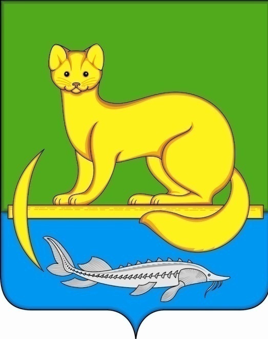 Герб.