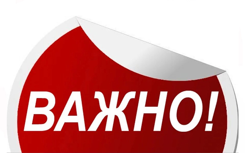 О пожарной безопасности в домах и квартирах.