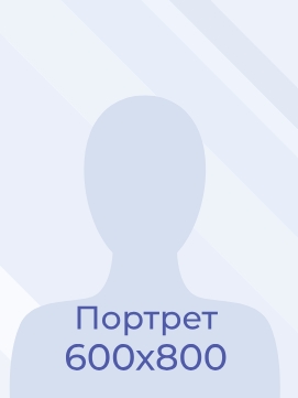 Петрова Елена Владимировна.