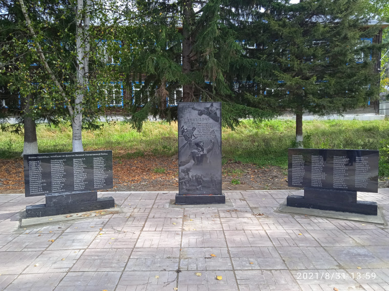 Мемориальный комплекс. Мемориальный комплекс.